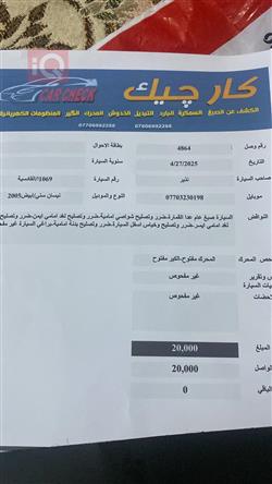 نیسان سەنی